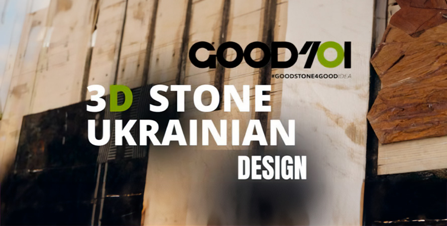 Івент 16/012024 року - 3D STONE UKRAINIAN DESIGN